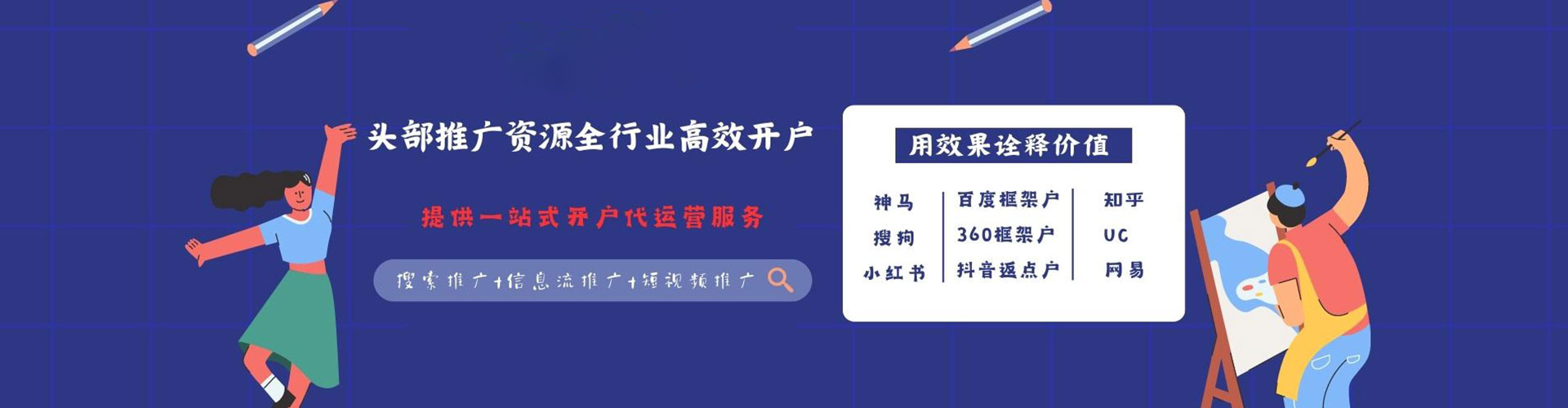 宿豫渠道开户返点